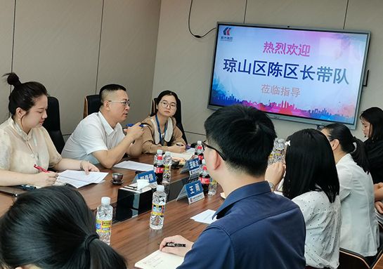 区辅导莅临领导，合作助力自贸港